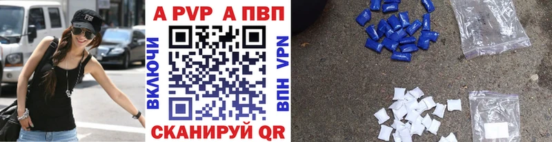 blacksprut зеркало  где купить наркоту  Мариинский Посад  A-PVP СК 