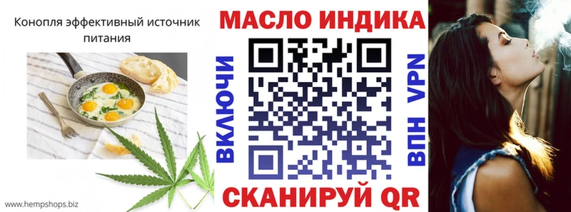 Еда ТГК марихуана  Мариинский Посад 