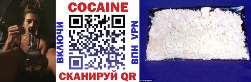 kraken как зайти  где купить наркоту  Мариинский Посад  Cocaine Колумбийский 