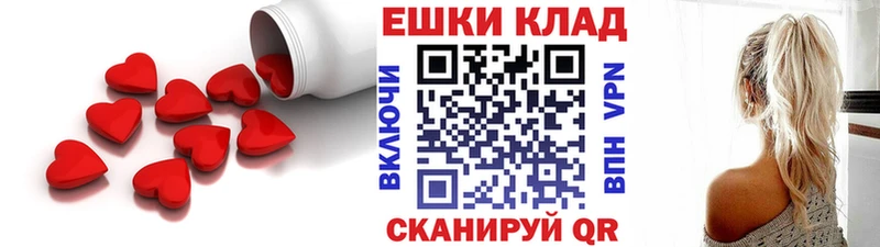 ЭКСТАЗИ 250 мг  Мариинский Посад 