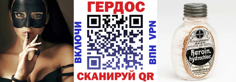 Героин Афган Мариинский Посад