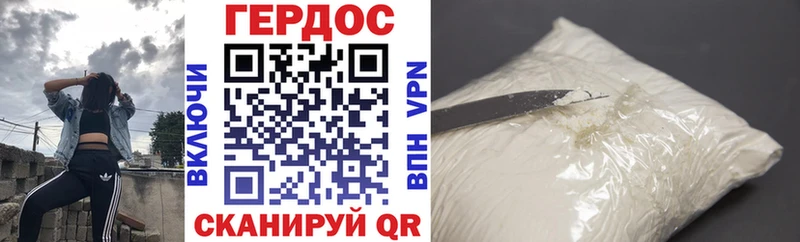 ГЕРОИН Heroin  Мариинский Посад 