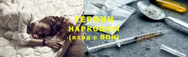 ПСИЛОЦИБИНОВЫЕ ГРИБЫ Белокуриха