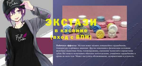 ПСИЛОЦИБИНОВЫЕ ГРИБЫ Белокуриха
