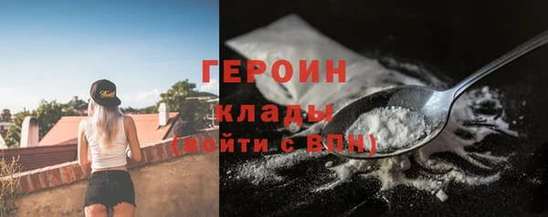 кокаин премиум Беломорск