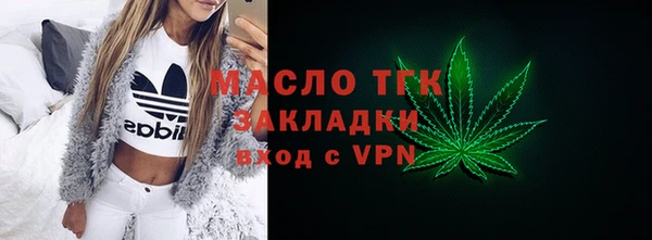 кокаин премиум Беломорск