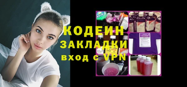 кокаин премиум Беломорск