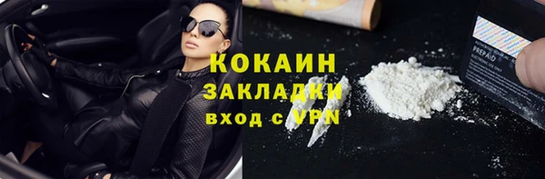 каннабис Белоозёрский