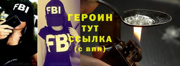 кокаин премиум Беломорск