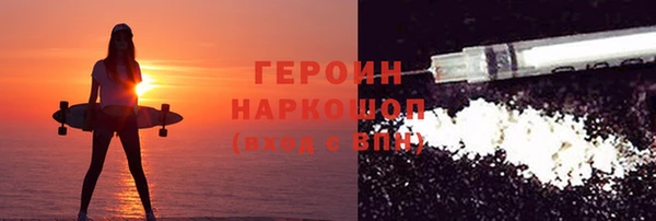кокаин премиум Беломорск