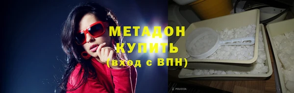 кокаин премиум Беломорск