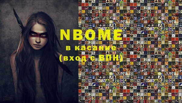 каннабис Белоозёрский