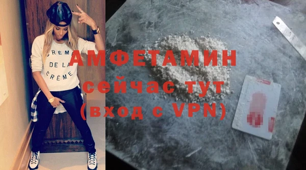 кокаин премиум Беломорск