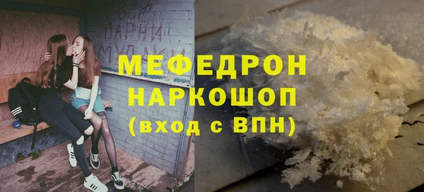 кокаин премиум Беломорск