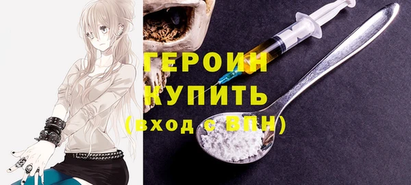 ПСИЛОЦИБИНОВЫЕ ГРИБЫ Белокуриха