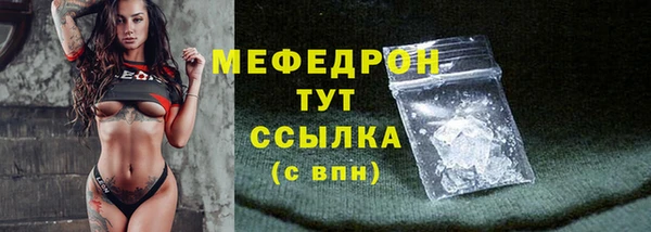 кокаин премиум Беломорск