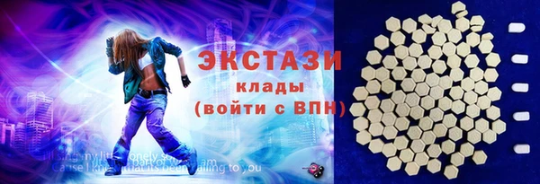 кокаин премиум Беломорск