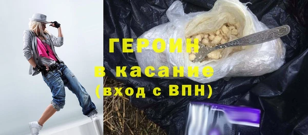 ПСИЛОЦИБИНОВЫЕ ГРИБЫ Белокуриха