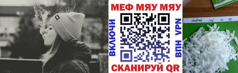 Меф mephedrone  Мариинский Посад 