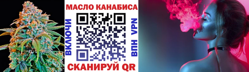 ТГК жижа  KRAKEN ссылки  Мариинский Посад 