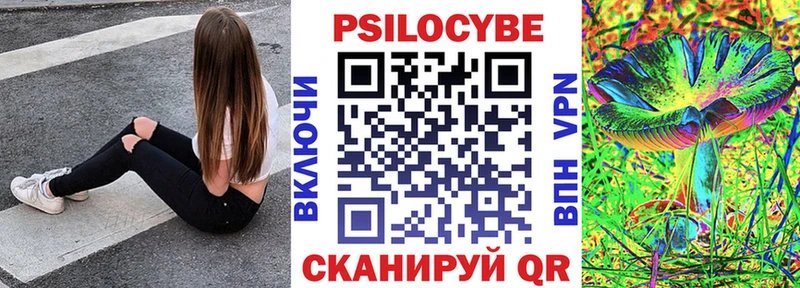 Галлюциногенные грибы GOLDEN TEACHER  цены   Мариинский Посад 