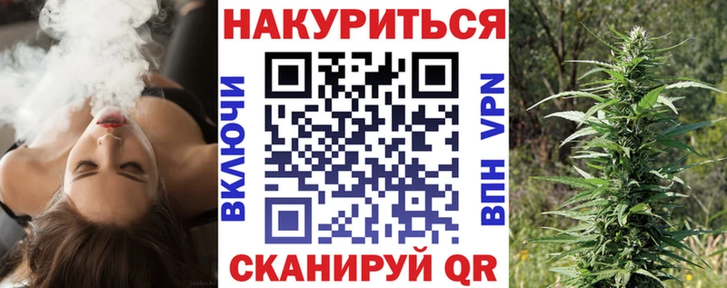 Марихуана планчик  как найти закладки  Мариинский Посад 